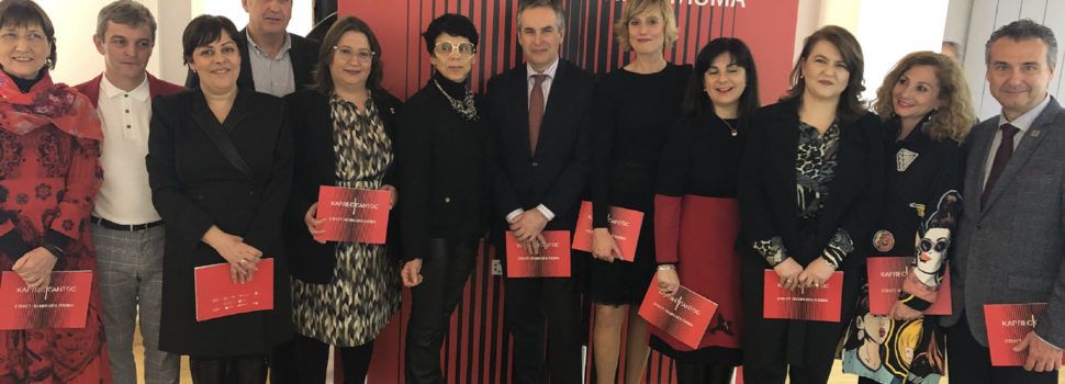 Bulgària inaugura una exposició monogràfica sobre el músic de Vinaròs Carles Santos 