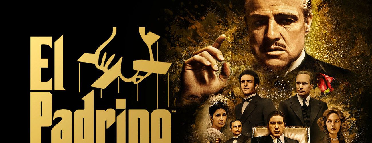 Amor pel cinema