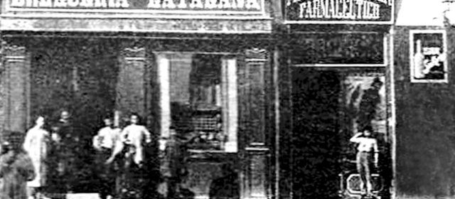 Deconstrucció social: La constitució de la Federació de Societats Obreres (i V)