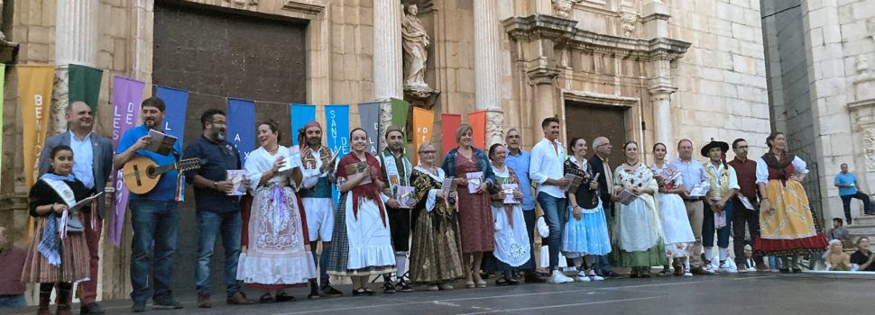 Quinze pobles en la IV trobada de danses del Maestrat a Alcalà