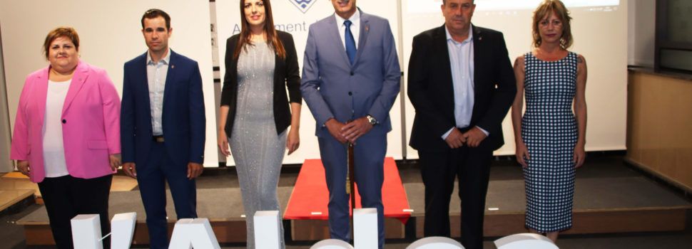 L’Aldea presenta el seu nou cartipàs municipal amb novetats importants