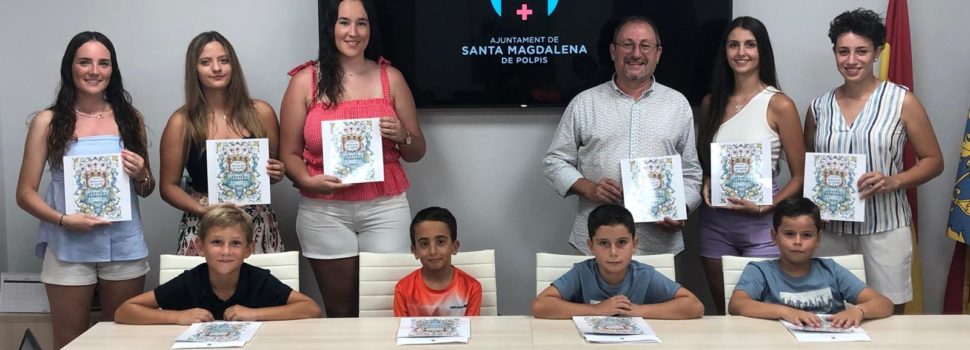 Santa Magdalena celebrarà les Festes Patronals amb més de 70 actes
