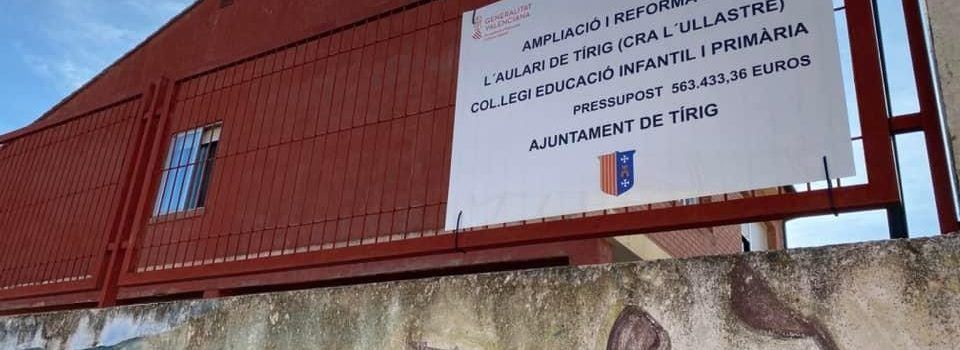 Tírig treu a licitació per 522.000 euros la reforma del Col·legi amb el Pla Edificant