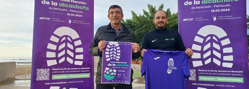 La Mitja Marató de la Carxofa tancarà el Circuit de Curses Populars el 18 de febrer