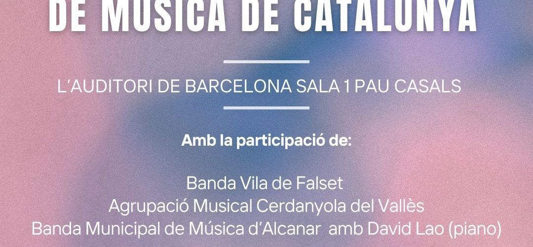 El XXIII Festival de Bandes celebra les trajectòries de les bandes de Falset, Cerdanyola i la Municipal d’Alcanar