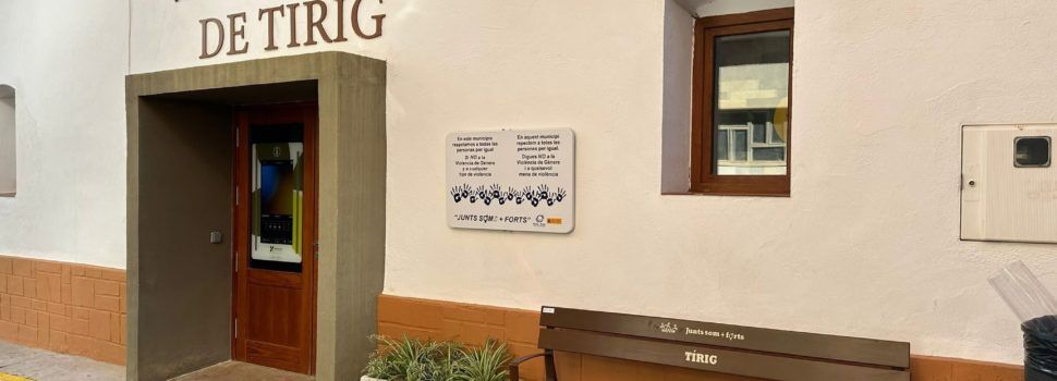 Tírig trau a licitació la reforma de la primera planta de l’Ajuntament per 110.000 euros